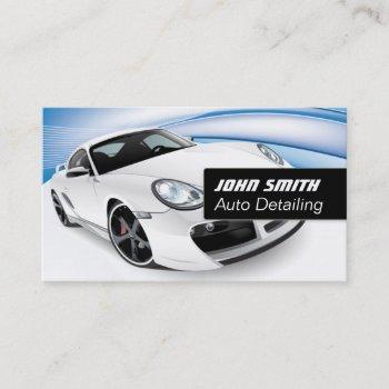 auto detailing car wash modern business card