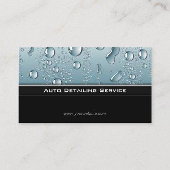 auto detailing professional automotive car business card