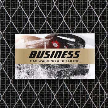 automotive car wash auto detailing gold stripe business card