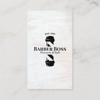 barber pole barbershop rustic white wood business card
