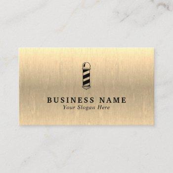 barber shop pole - metallic gold business card