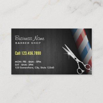 barber shop professional dark wood silver scissor business card
