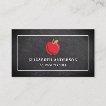 black chalkboard red apple school teacher business card