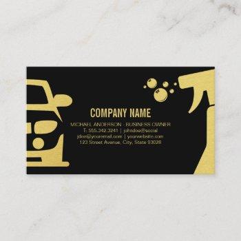 car cleaning | car wash business card