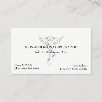 chiropractor chiropractic business card
