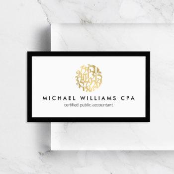 classic faux gold numbers logo accountant business card