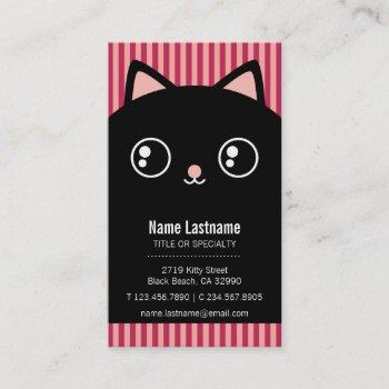 cute black kitty cat face striped business card