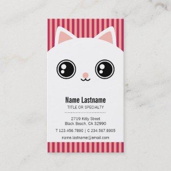 cute white kitty cat face striped business card