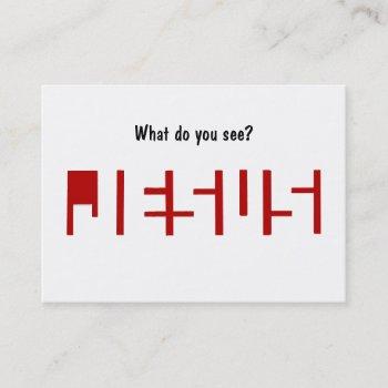 do you see jesus? witnessing/ business cards