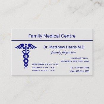 editable caduceus medical professional  business  business card