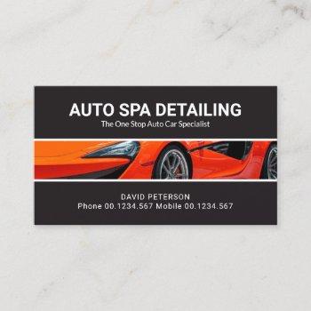 futuristic sports car detailing auto car wash business card