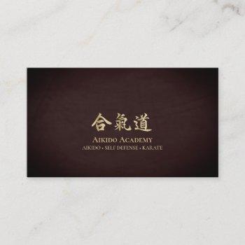 gold aikido kanji  business card