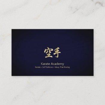 gold karate kanji business card
