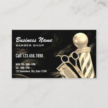 gold scissor barber pole professional barber shop business card
