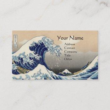 great wave monogram blue business card