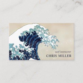 great wave off kanagawa by hokusai surfer business card