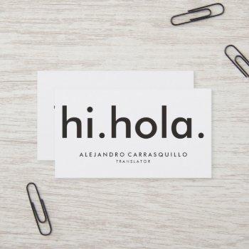 hi hola bilingual modern bold white black business card