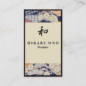 japanese pattern ivory&blue business card