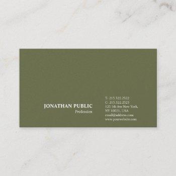 modern stylish plain premium pearl finish luxury business card