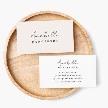 monogram neutral | modern minimalist stylish business card