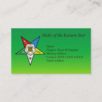 Small Order Of The Eastern Star Business Card Front View