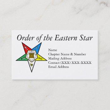 Small Order Of The Eastern Star Business Card Front View