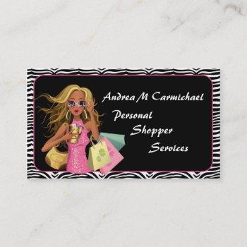personal shopper zebra print business card