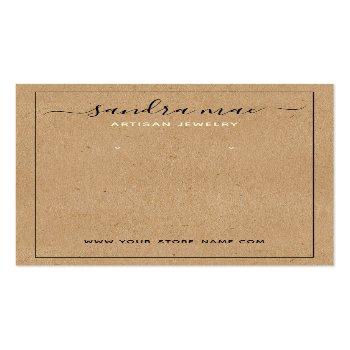 Small Rustic Brown Kraft Paper Look Jewelry Display Card Front View