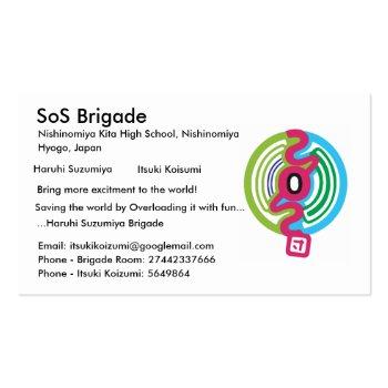 Small Sos Brigade Business Cards Front View
