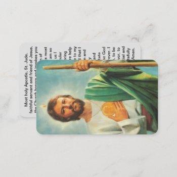 st. jude prayer card : gabi after hours