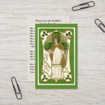 st. patrick's  holy card with beautiful prayer