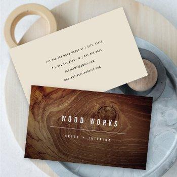 teak wood grain photo minimalist interior design business card