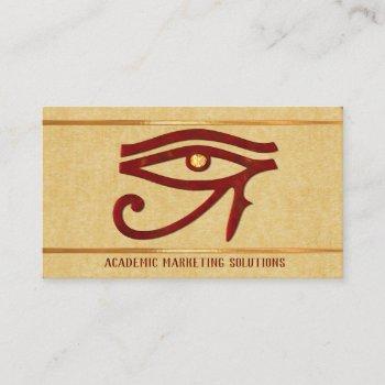 the watchers egyptian 3d optical advertise market business card