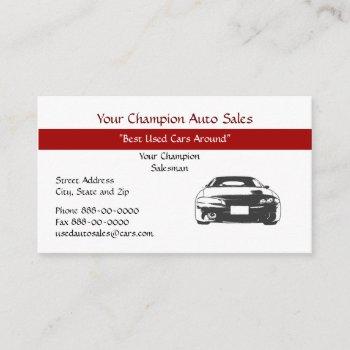 used car dealer business card
