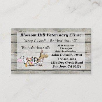 Small Veterinarian Business Card Front View